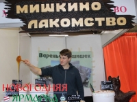 На "Новогодней ярмарке" в "МурманЭКСПО" участник ИП Петров И.Н. представит мёд с собственной пасеки!